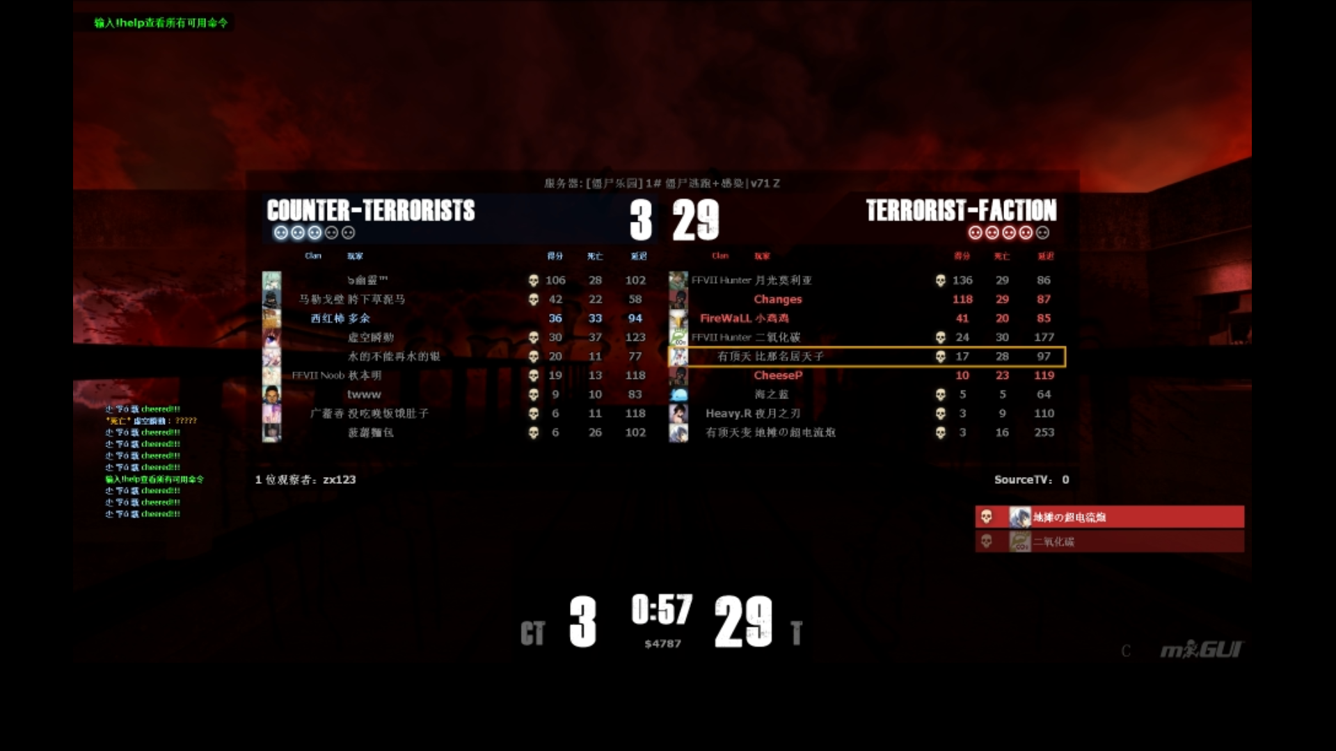 QQPlayer 2012-06-25 22-28-39-05.png