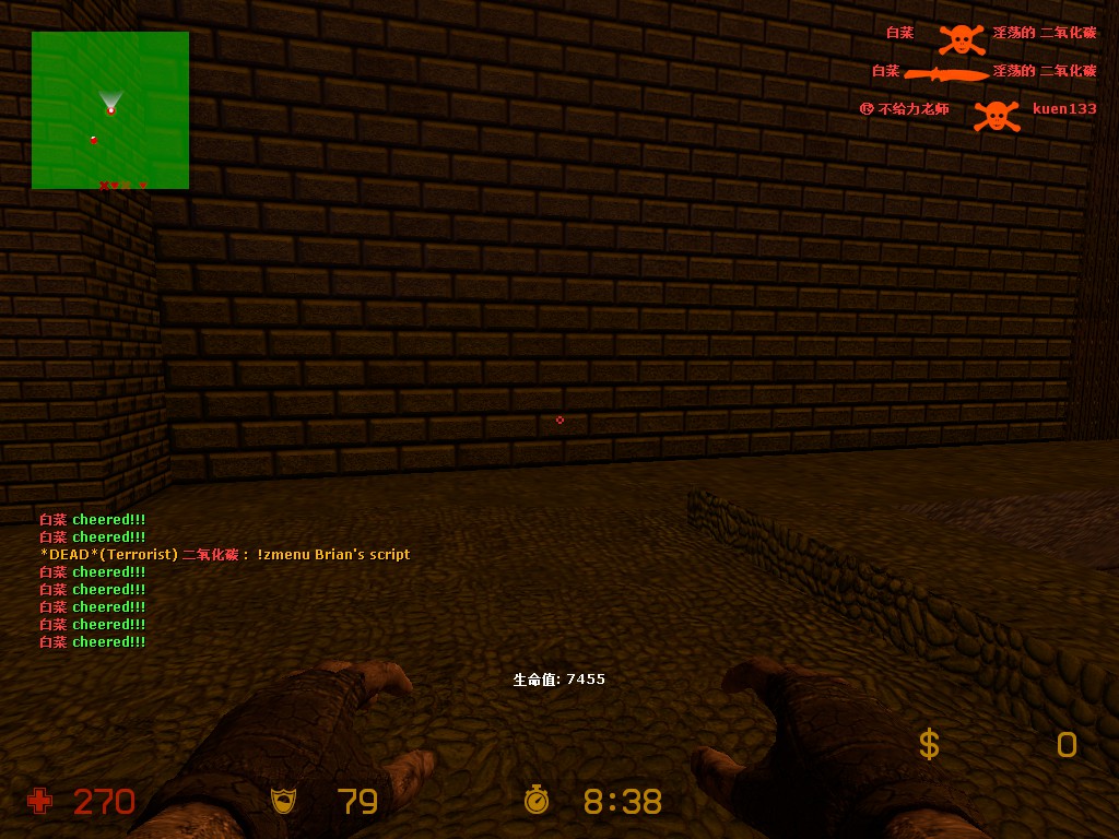 ze_chicken_lords_tower_b2mix50000.jpg