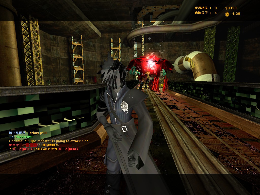 ze_ffvii_mako_reactor_v5_10073.jpg