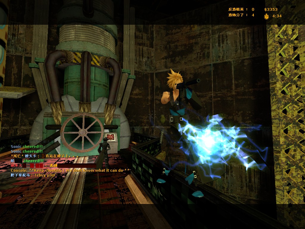 ze_ffvii_mako_reactor_v5_10072.jpg