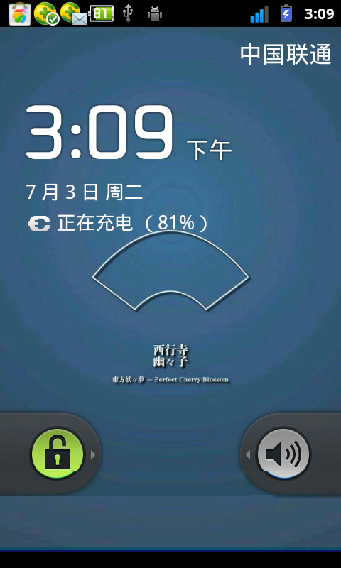 360手机助手截图01.png