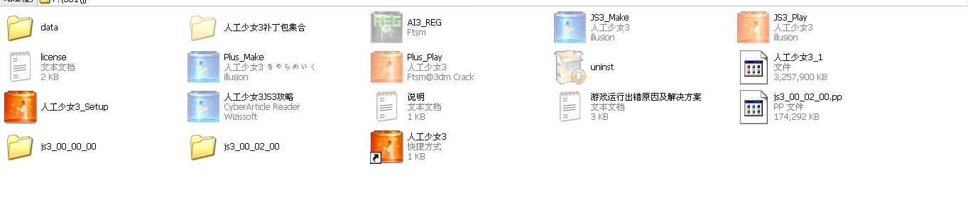 360桌面截图20120705091956.jpg