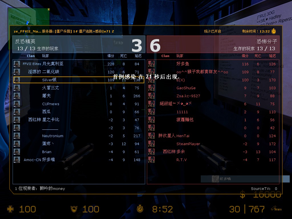 ze_ffvii_mako_reactor_v5_10059.jpg