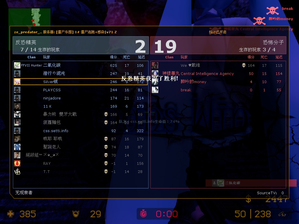 ze_predator_ultimate_v30008.jpg