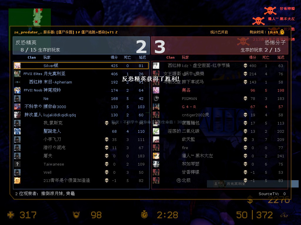 ze_predator_ultimate_v30047.jpg