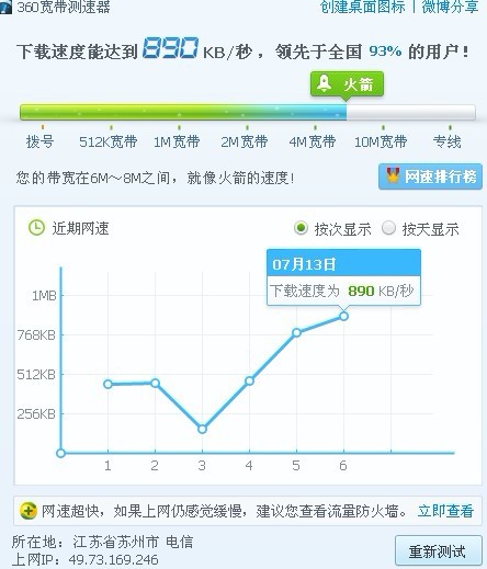 网络.jpg