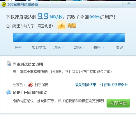 搜狗浏览器截图.jpg