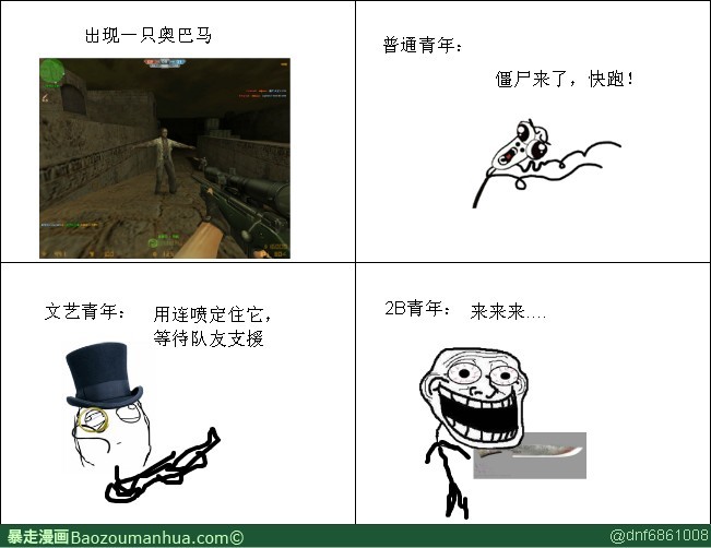 青年.jpg