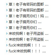 未命名.jpg