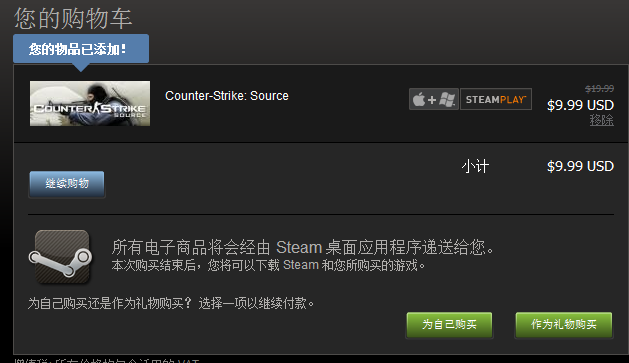 QQ截图20120721130316.png