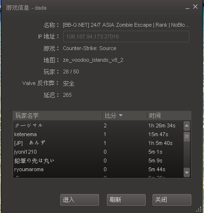QQ截图20120724170012.jpg