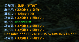 QQ截图20120727134153.png