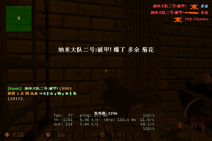 ze_chicken_lords_tower_b2mix50053.jpg