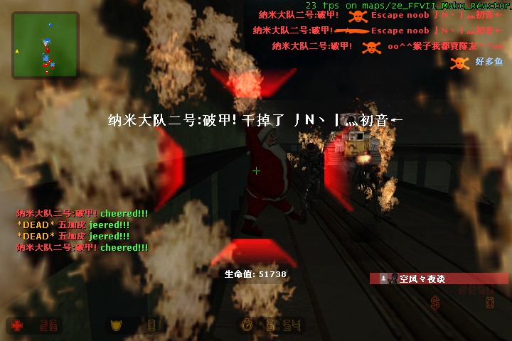 ze_ffvii_mako_reactor_v5_10033.jpg