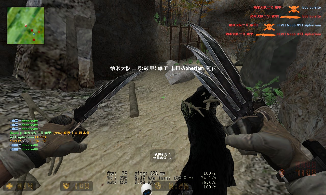 ze_predator_ultimate_v30028.jpg