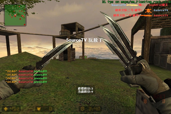 zm_floating_rock_v50002.jpg