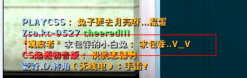 QQ截图20120809015254.png
