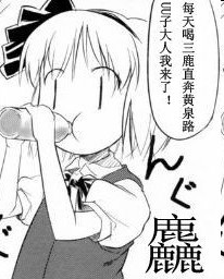 未撒旦命名.jpg