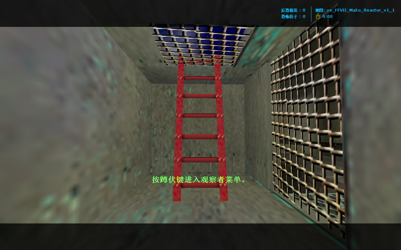 ze_FFVII_Mako_Reactor_v1_10000.JPG