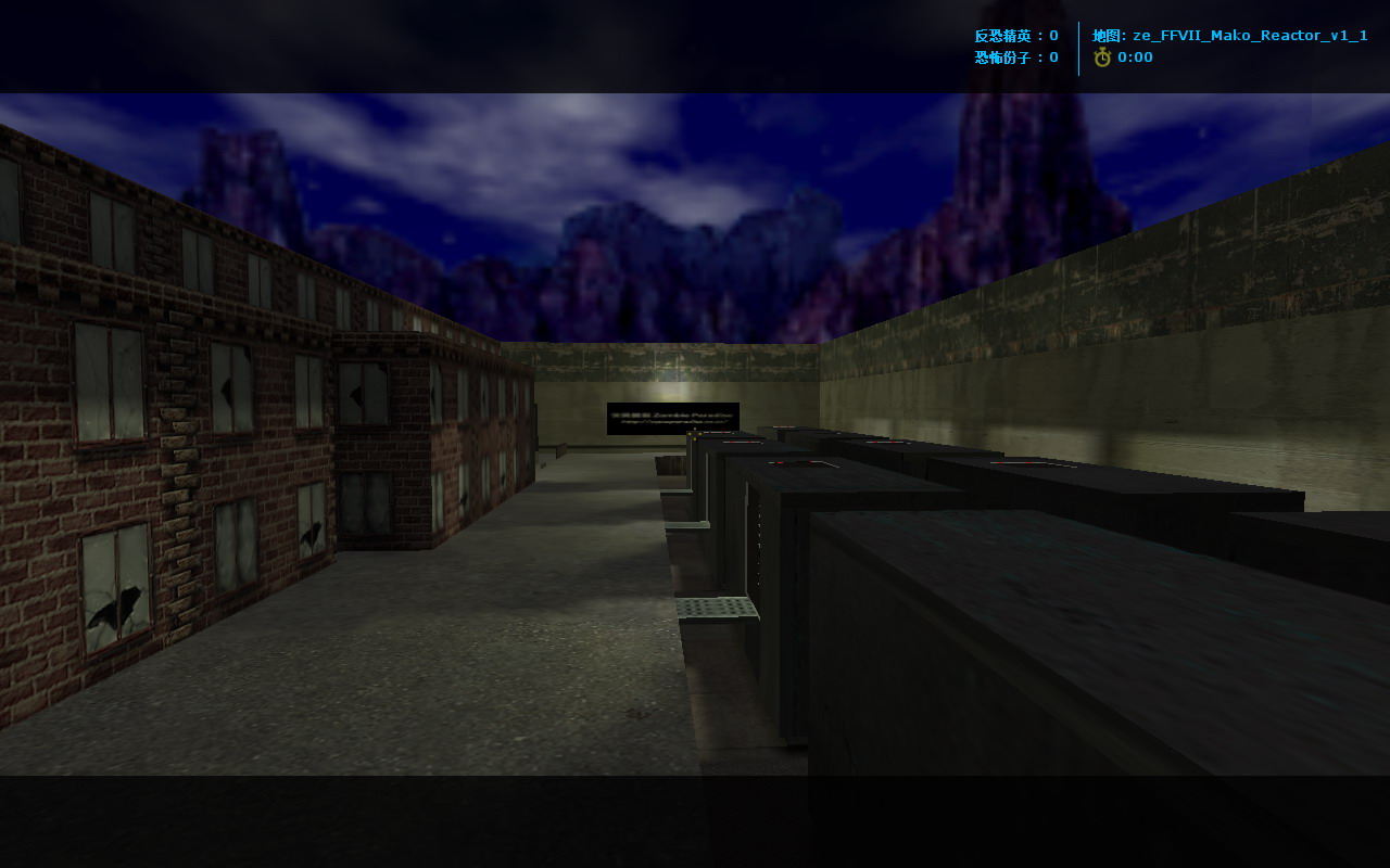 ze_FFVII_Mako_Reactor_v1_10001.JPG