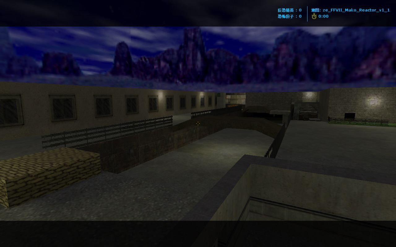 ze_FFVII_Mako_Reactor_v1_10002.JPG