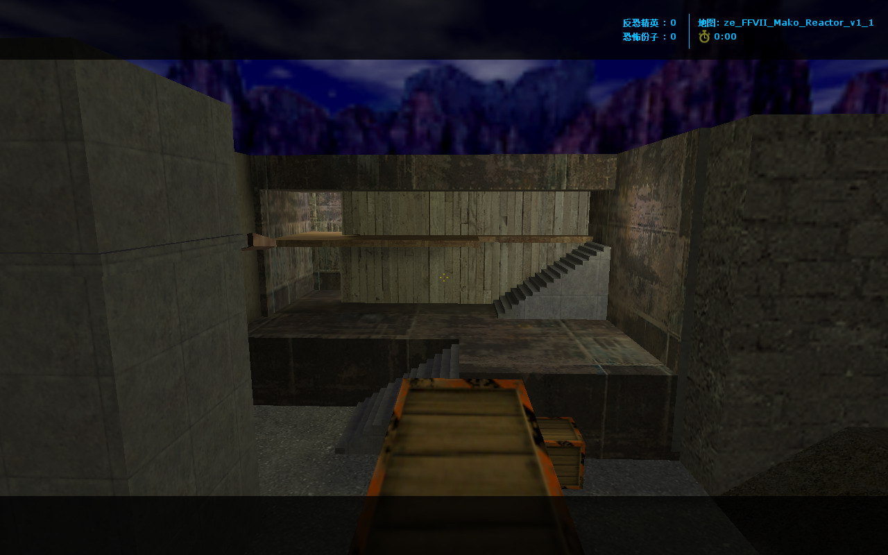 ze_FFVII_Mako_Reactor_v1_10006.JPG