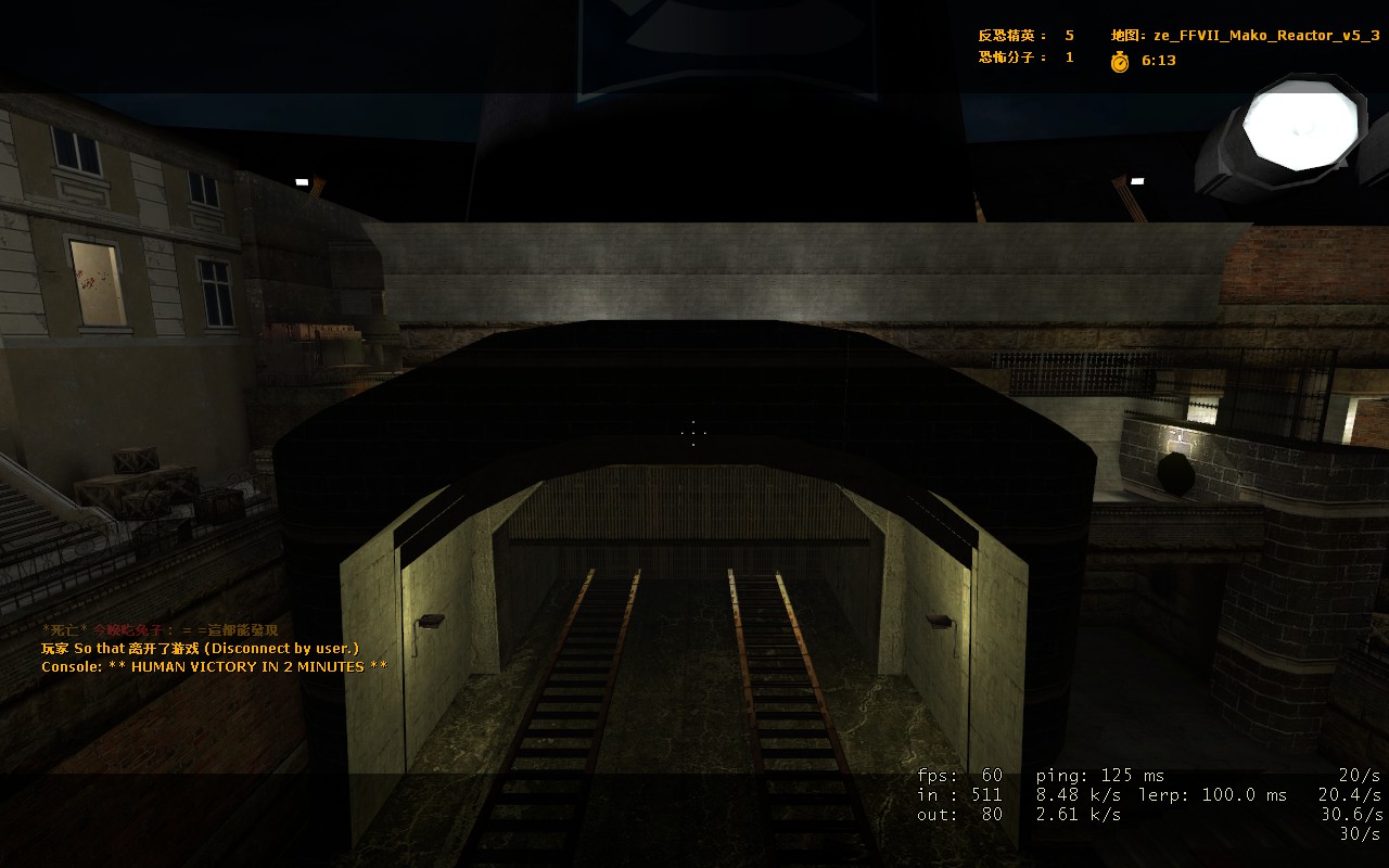 ze_ffvii_mako_reactor_v5_30005.jpg