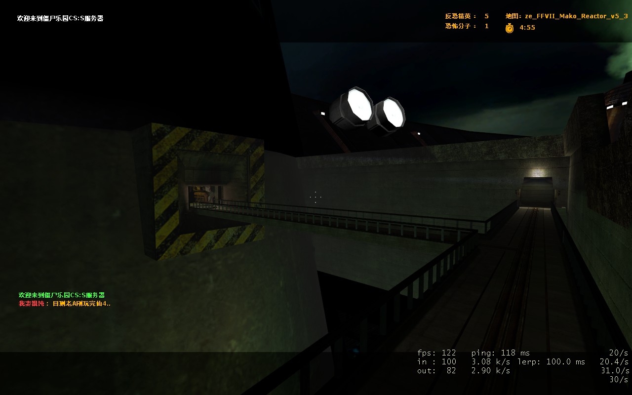 ze_ffvii_mako_reactor_v5_30008.jpg