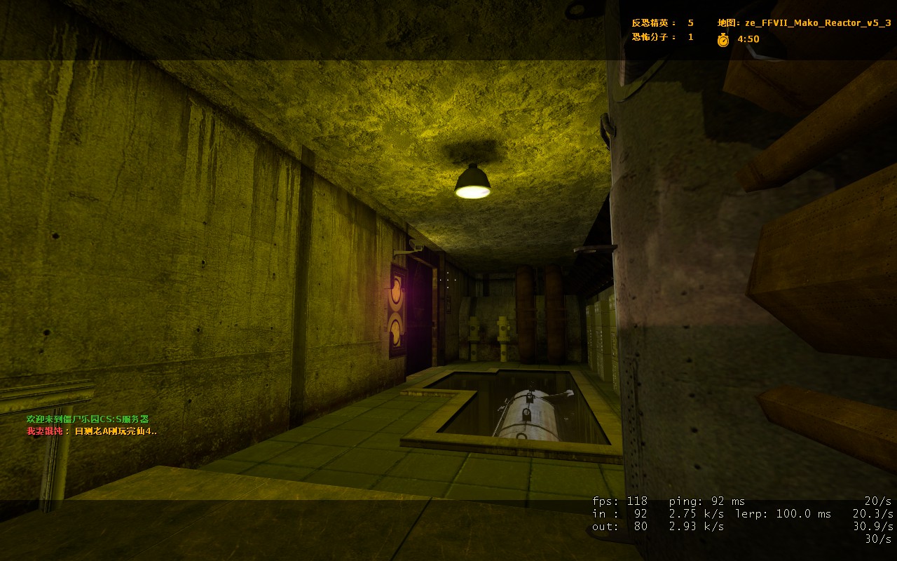 ze_ffvii_mako_reactor_v5_30009.jpg