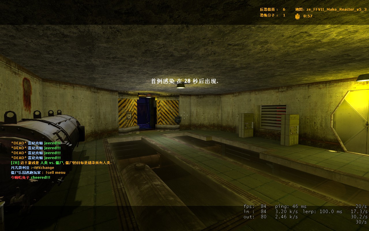 ze_ffvii_mako_reactor_v5_30010.jpg