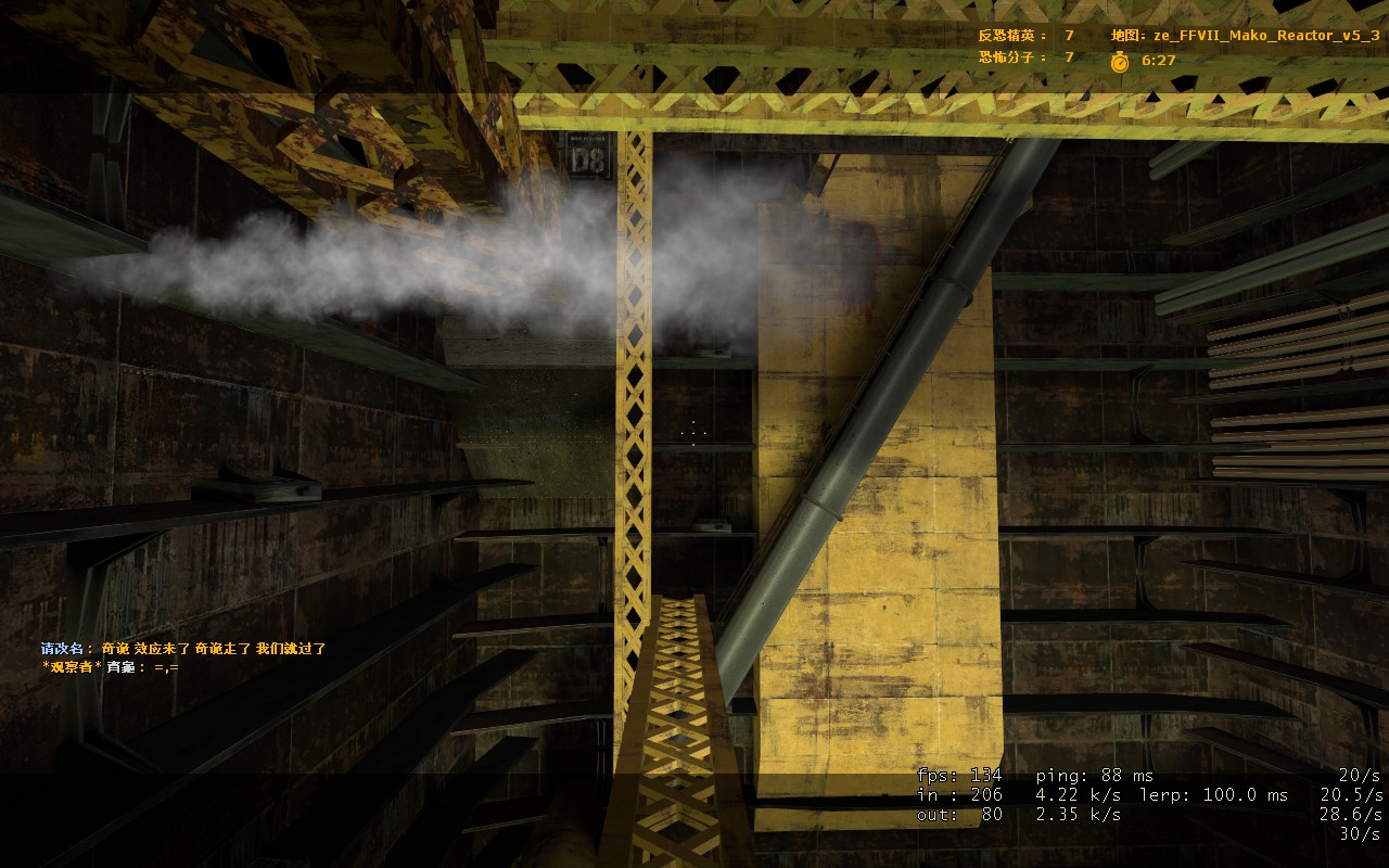 ze_ffvii_mako_reactor_v5_30016.jpg