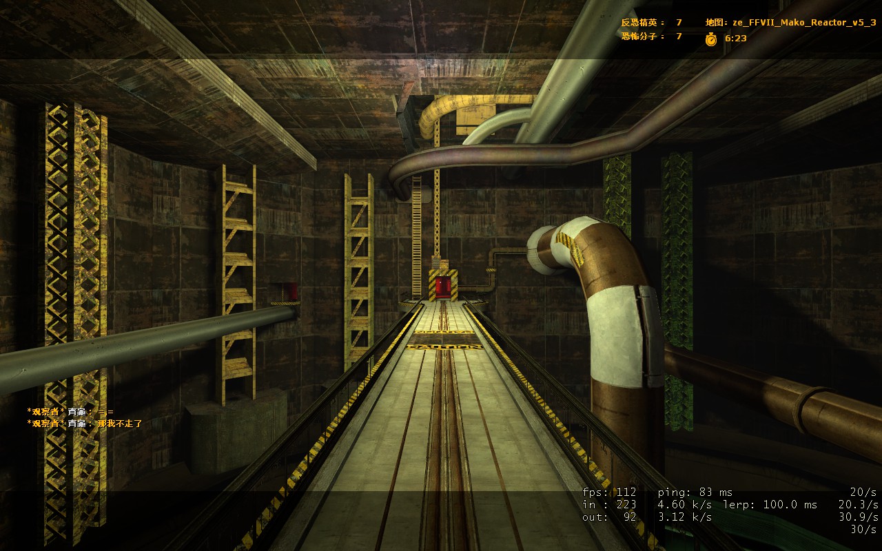 ze_ffvii_mako_reactor_v5_30017.jpg