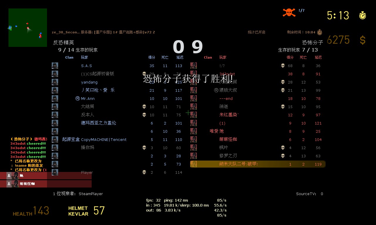 ze_30_seconds__b210001.jpg