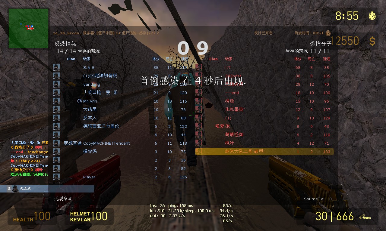 ze_30_seconds__b210002.jpg