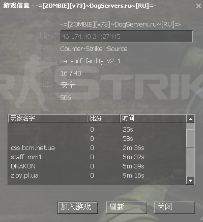 QQ截图20120827155357.png