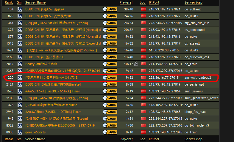 搜狗截图120830_1.png