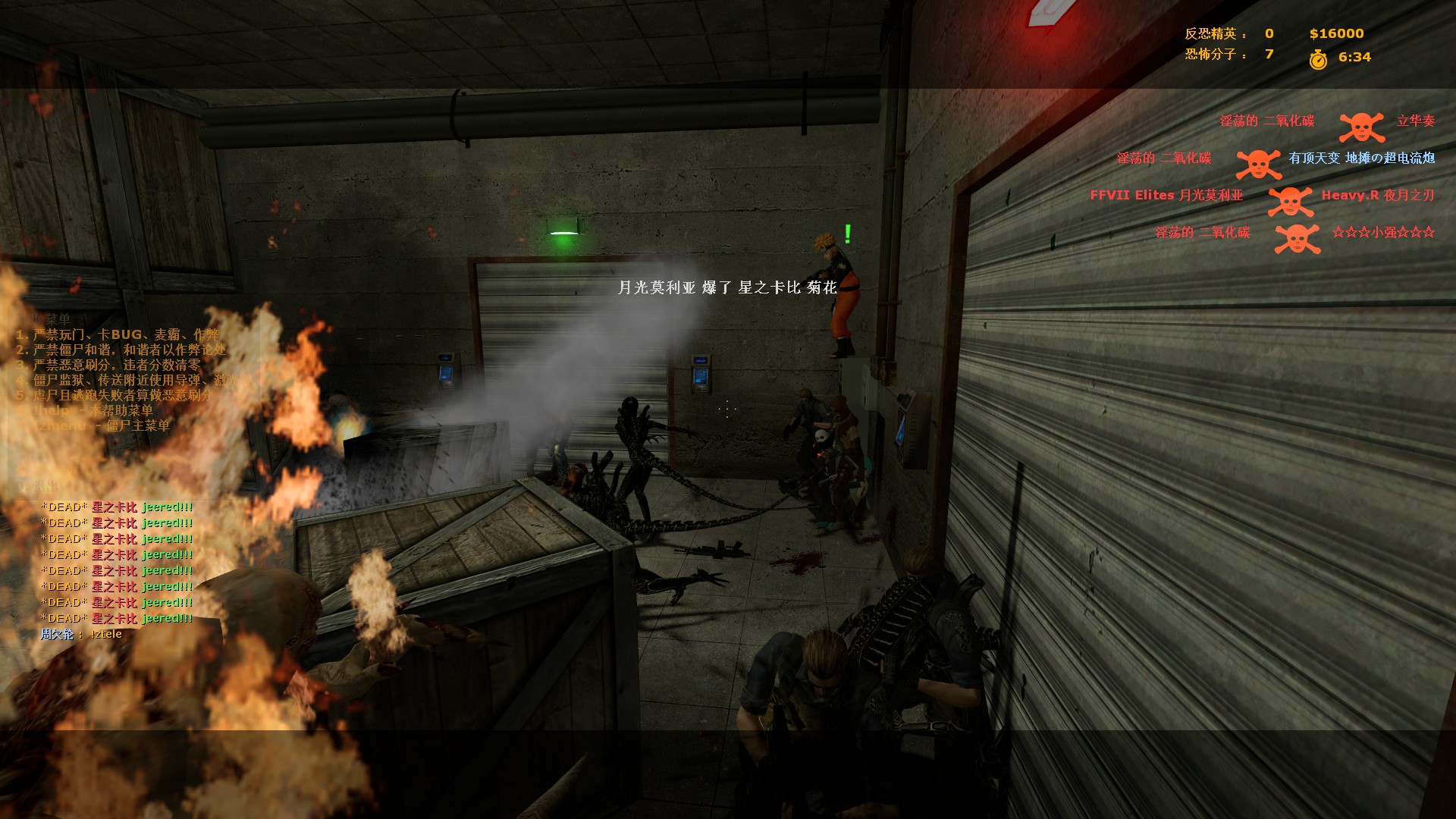 ze_breakable_v1_50000.jpg