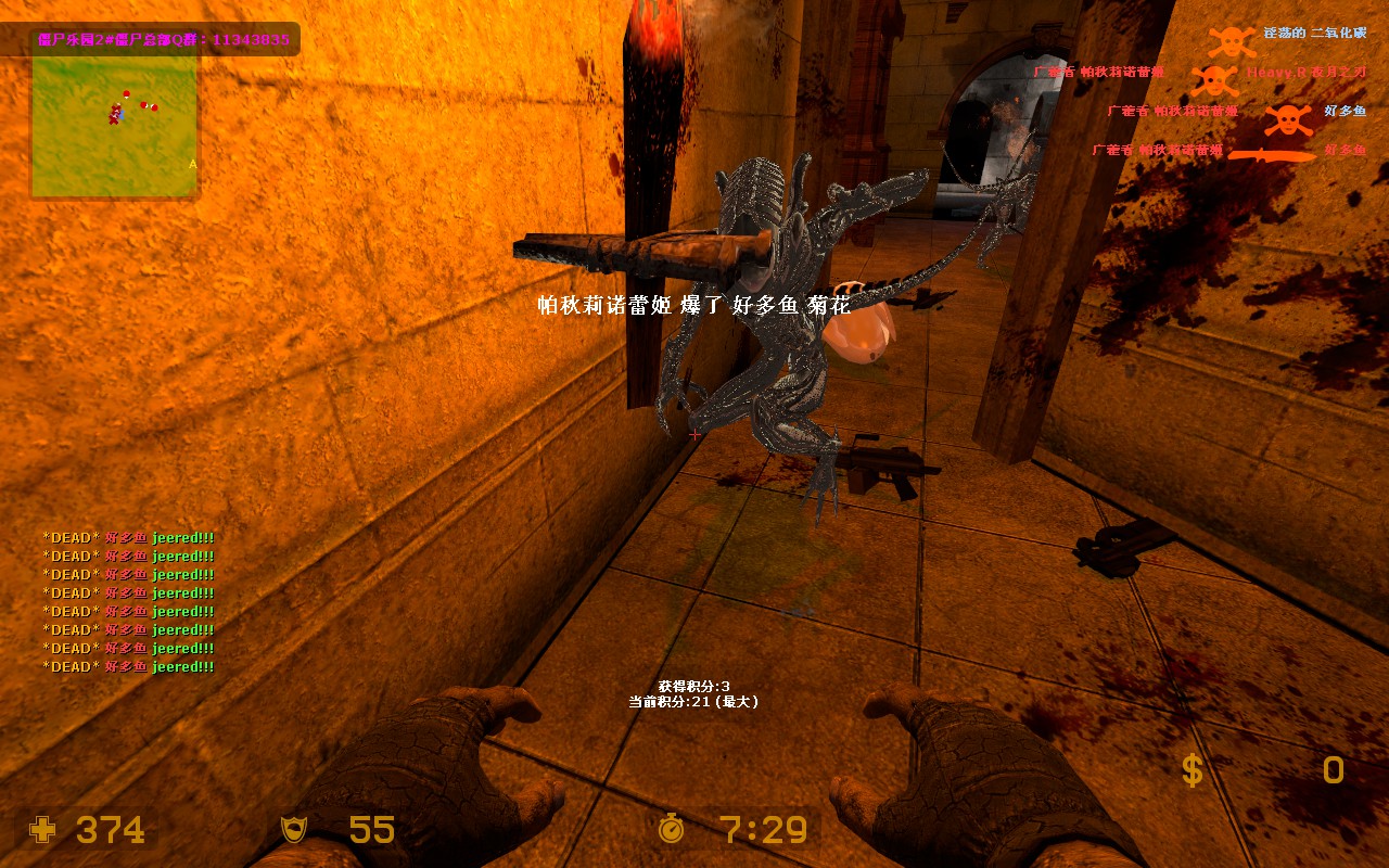 ZombieFish《》评测：80种怪物肉搏，还要摧毁一道道复杂的陷阱