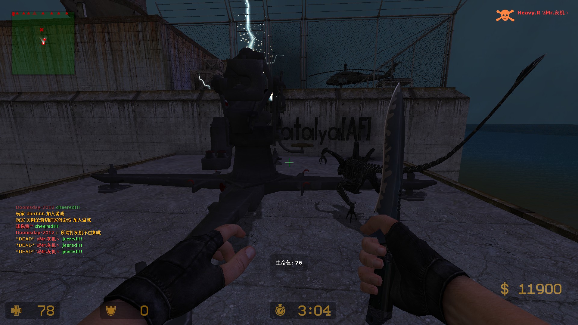 zm_zerbes_demons0075.jpg