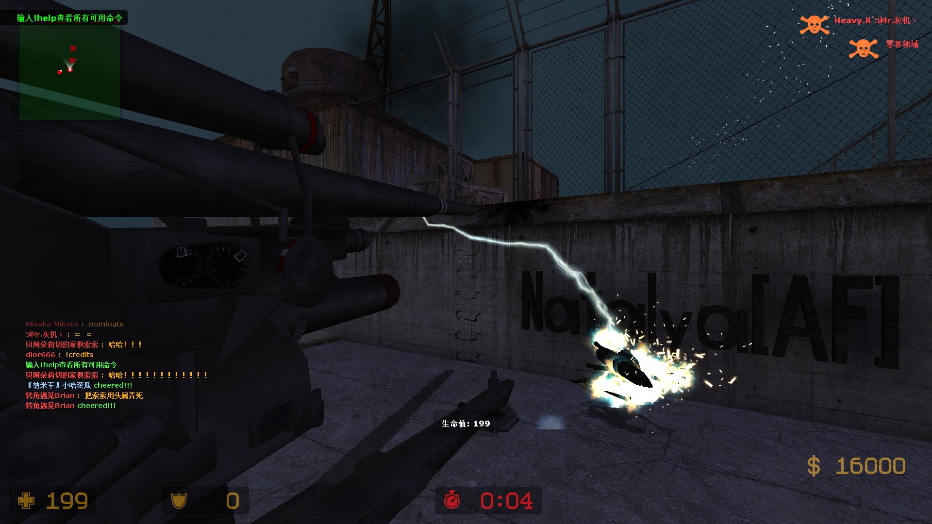 zm_zerbes_demons0083.jpg