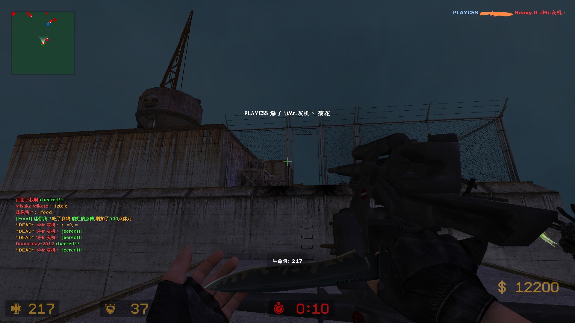 zm_zerbes_demons0096.jpg