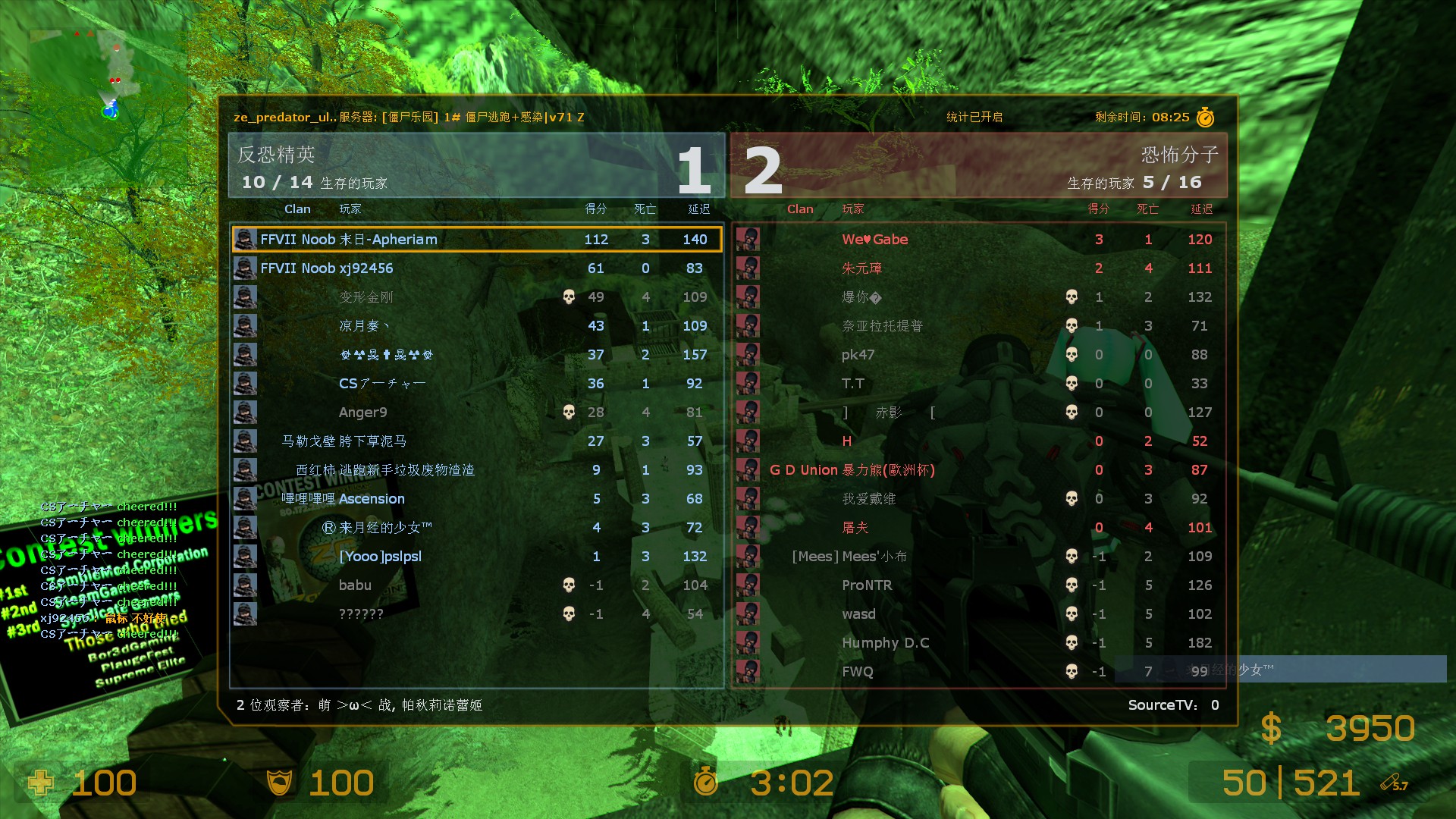 ze_predator_ultimate_v30936.jpg