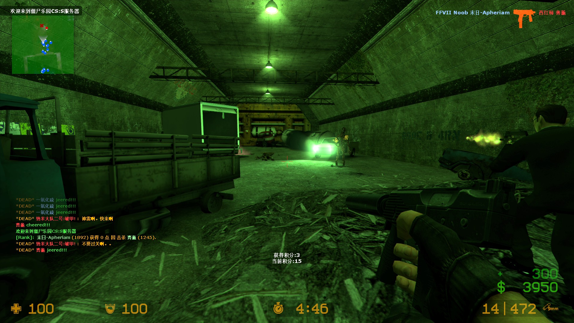 ze_predator_ultimate_v31132.jpg