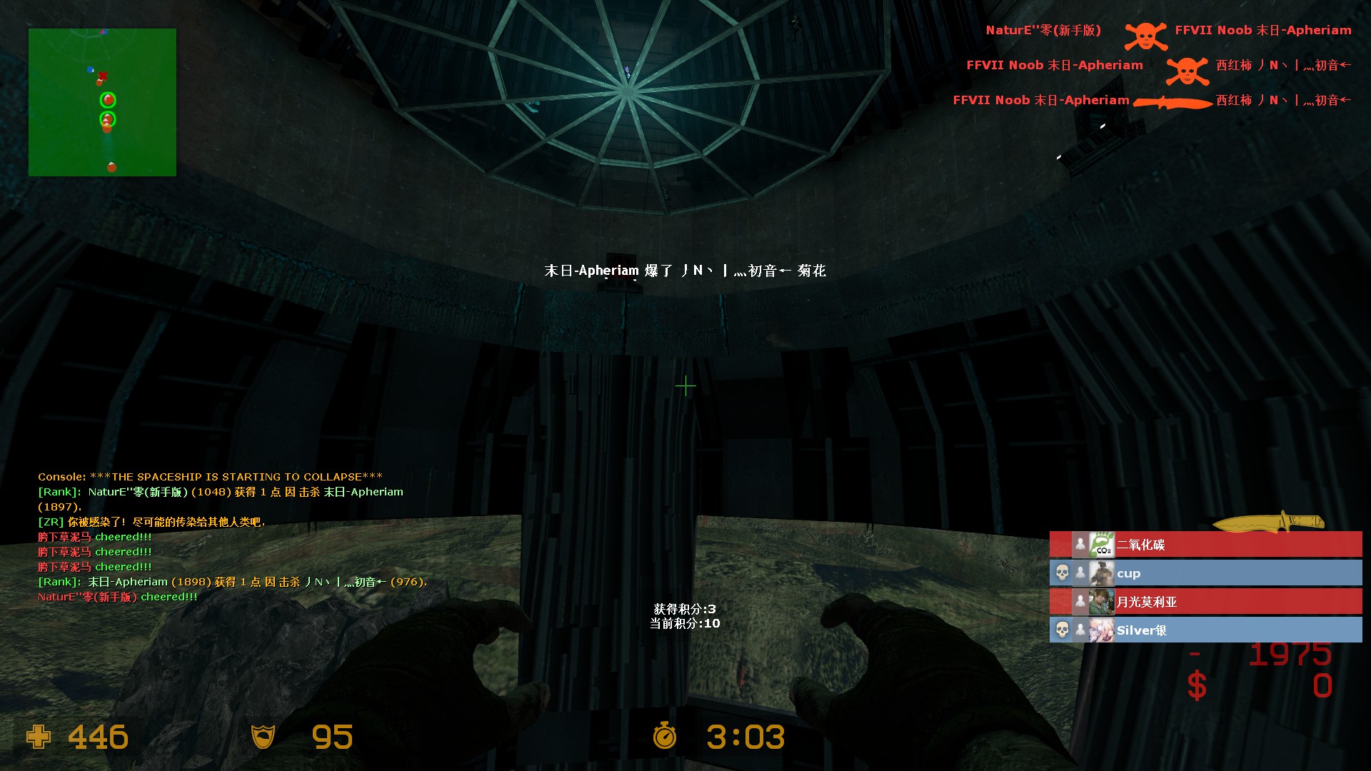 ze_predator_ultimate_v31149.jpg