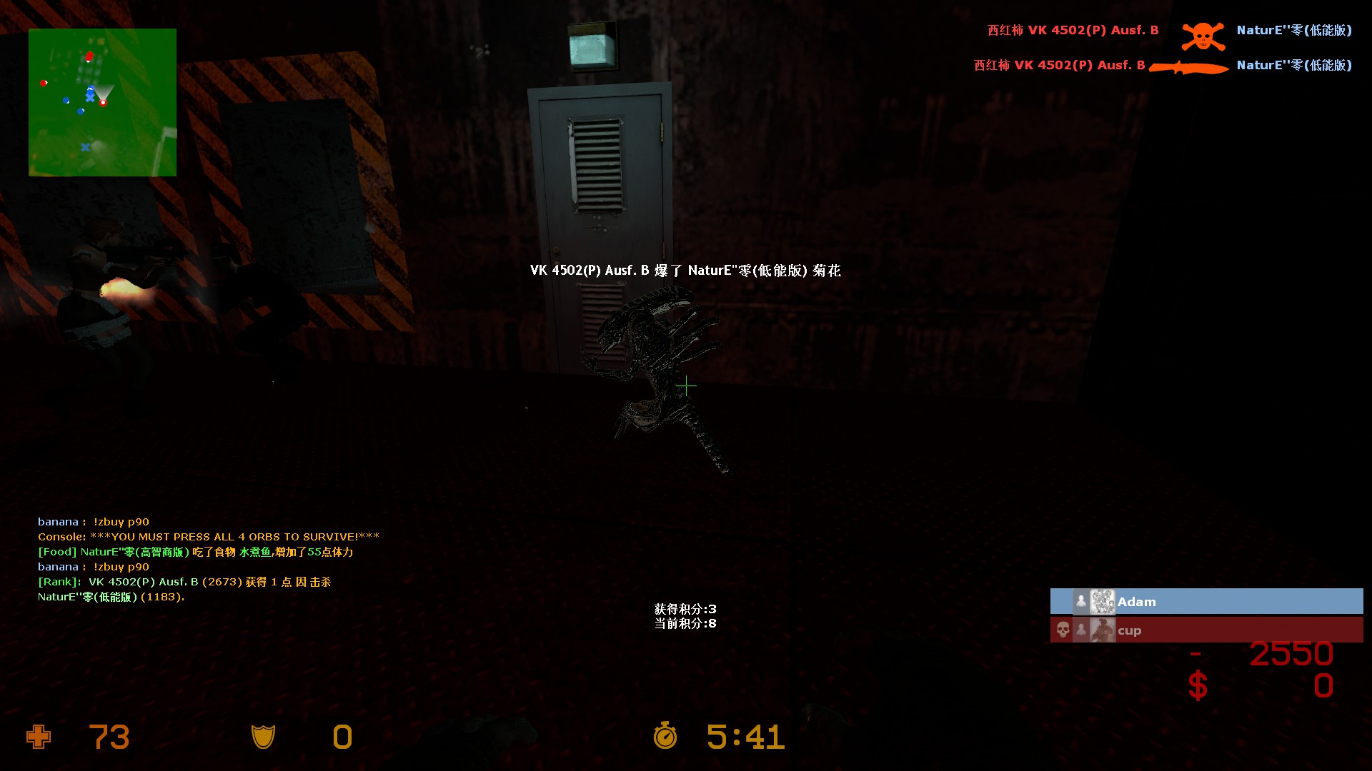 ze_predator_ultimate_v31301.jpg
