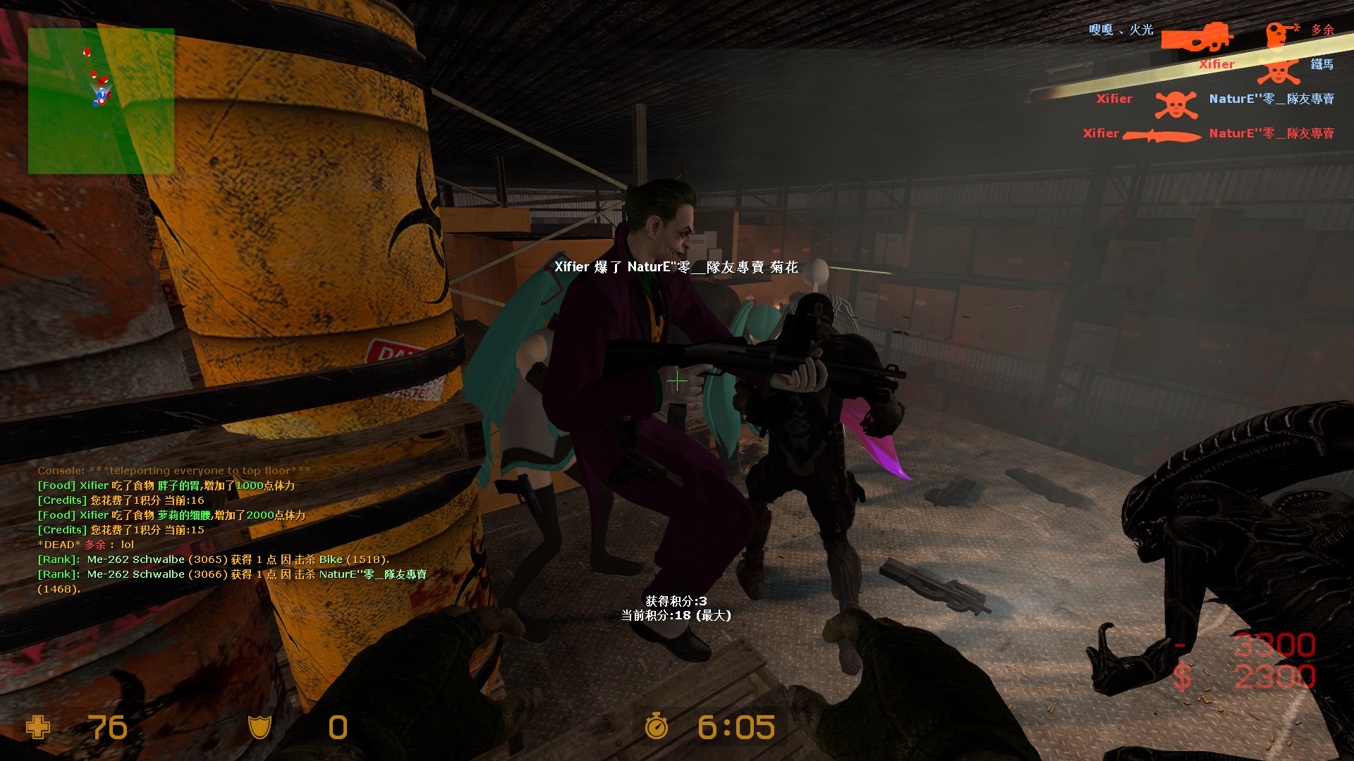 ze_zombierig_ultimate_v3_10008.jpg