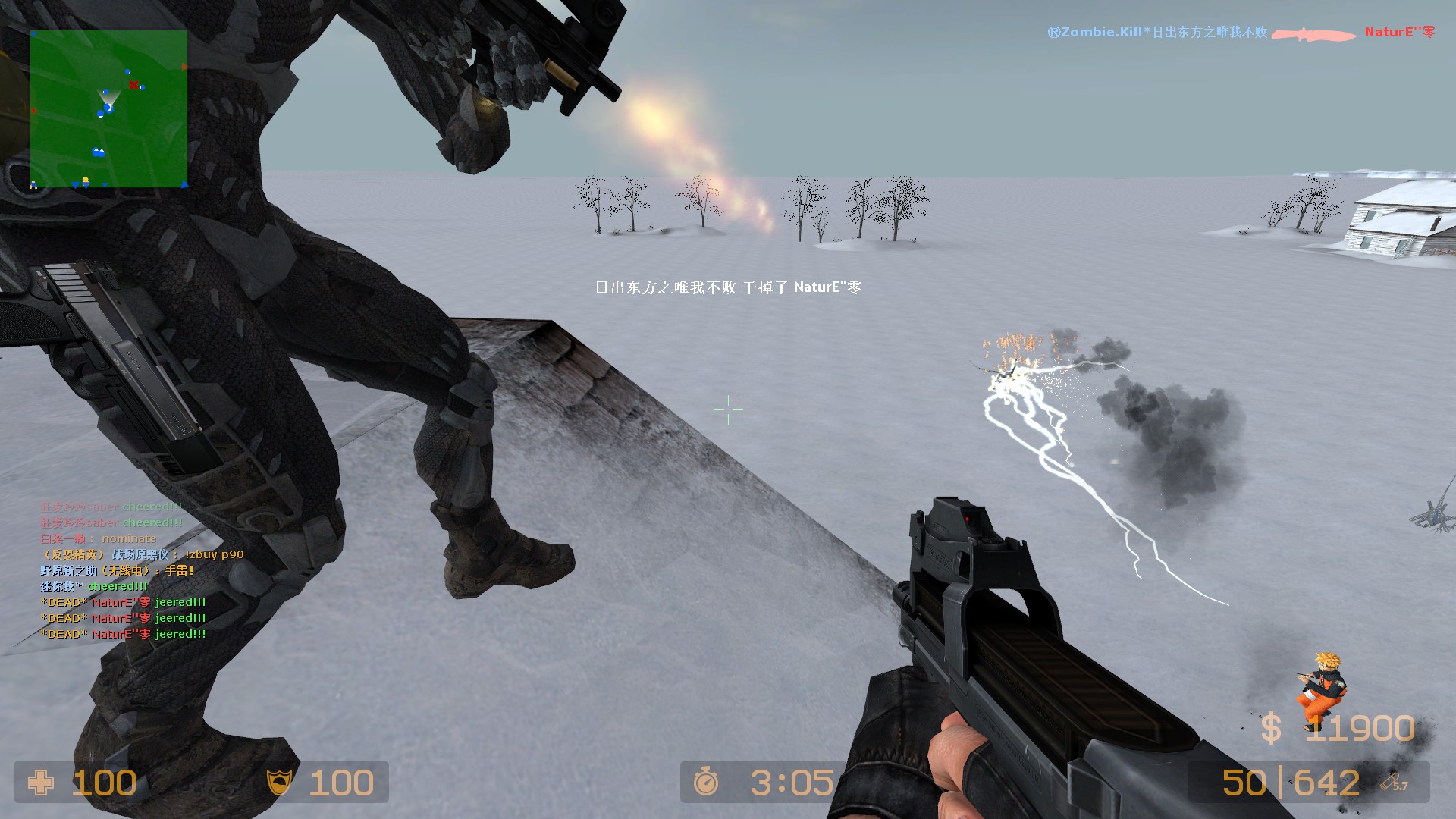 zm_siberia_v20008.jpg
