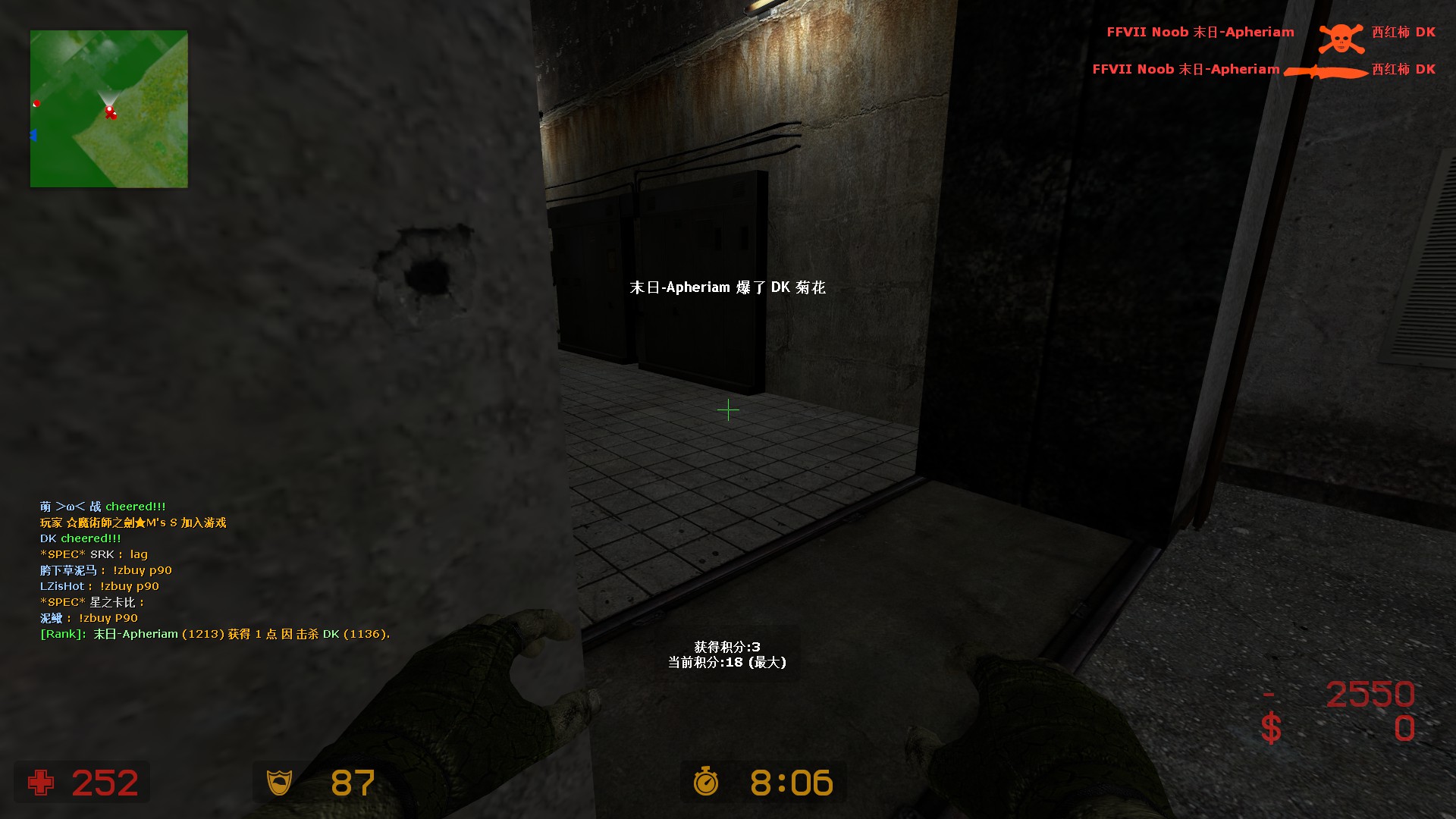 ze_predator_ultimate_v30923.jpg