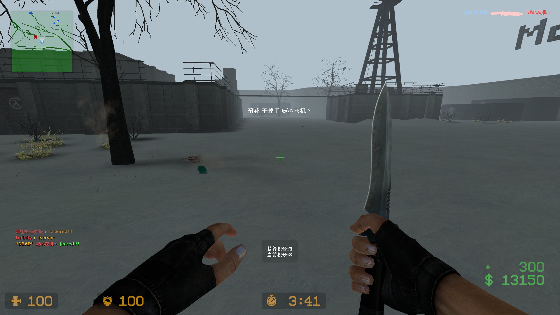 zm_base_winter_beta30002.jpg