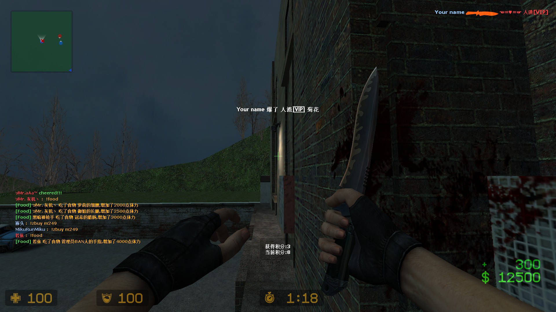 zm_bumfight_v50119.jpg